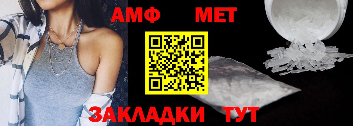 Амфетамин 97% Кандалакша