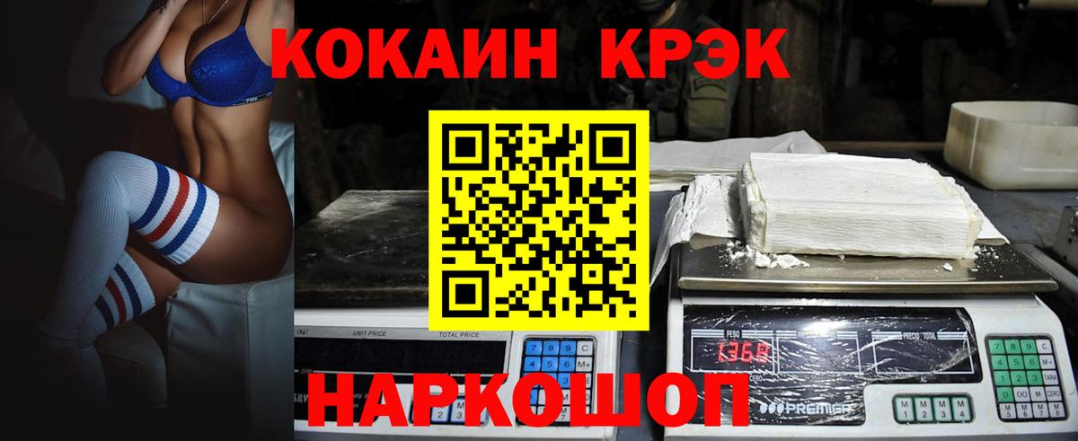 Кокаин VHQ  даркнет сайт  Кандалакша  Вход с VPN  КОКАИН Перу  Кокаин 