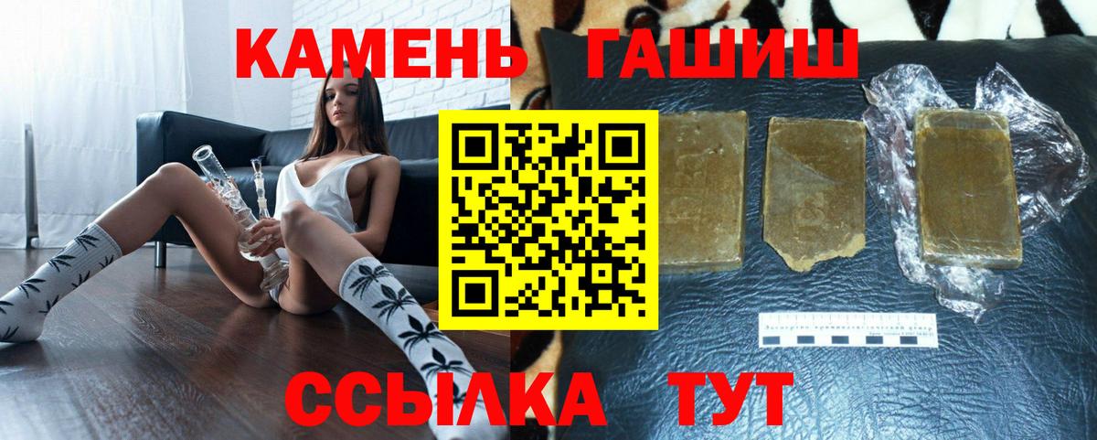 Кандалакша  ГАШ индика сатива  ГАШ Ice-O-Lator  Вход с VPN 