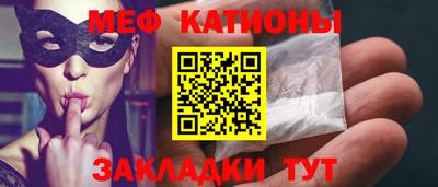 меф VHQ Гусь-Хрустальный