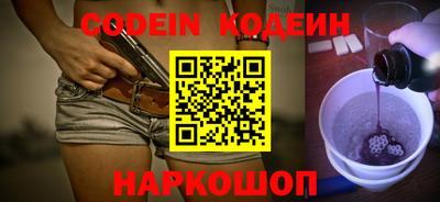 меф VHQ Гусь-Хрустальный
