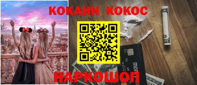 марки nbome Гусев