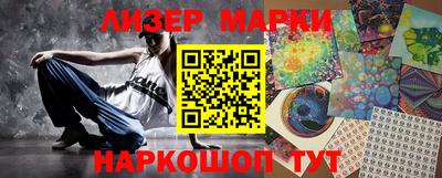 марки nbome Гусев