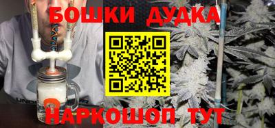 марки nbome Гусев