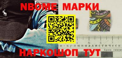 меф VHQ Гусь-Хрустальный