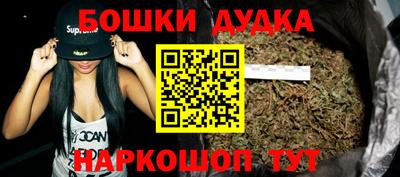марки nbome Гусев