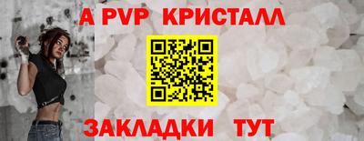 меф VHQ Гусь-Хрустальный