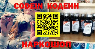 эйфоретик Гай