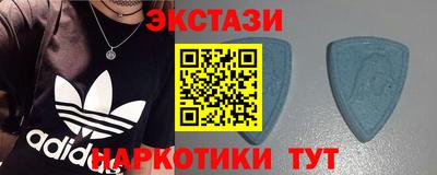 марки nbome Гусев