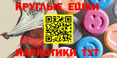 меф VHQ Гусь-Хрустальный