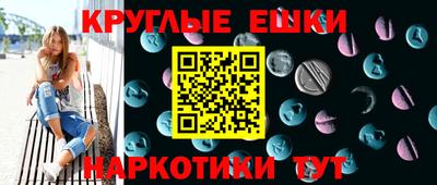 меф VHQ Гусь-Хрустальный