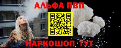 марки nbome Гусев