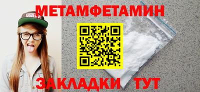 дмт Гусиноозёрск
