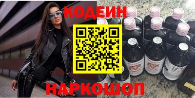 марки nbome Гусев