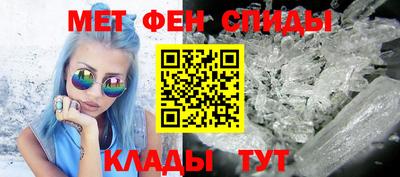 гидра Гагарин