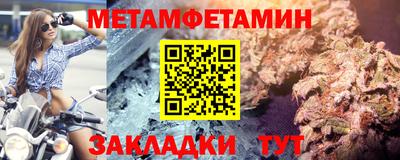 гидра Гагарин