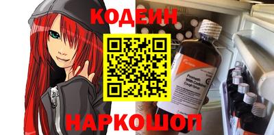 гидра Гагарин