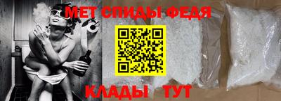 меф VHQ Гусь-Хрустальный
