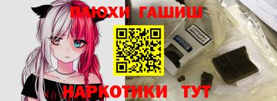 гидра Гагарин