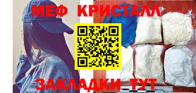 дмт Гусиноозёрск