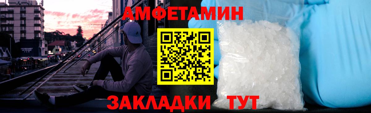 Метамфетамин Methamphetamine Кандалакша