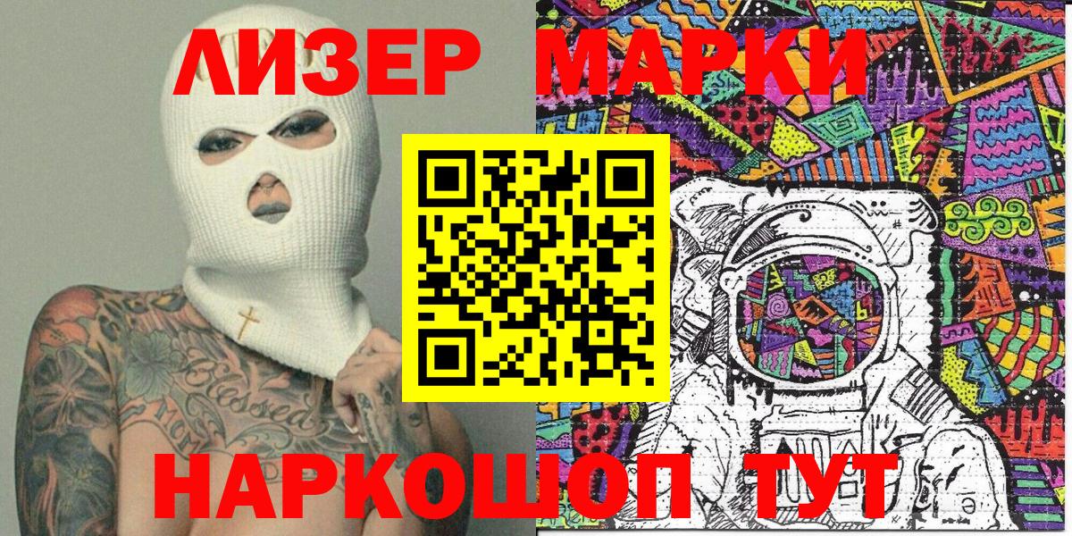 Кандалакша  LSD-25  Меф МЯУ МЯУ   ГАШИШ  КОКАИН  Вход с VPN  Бошки Шишки  ГАШ 