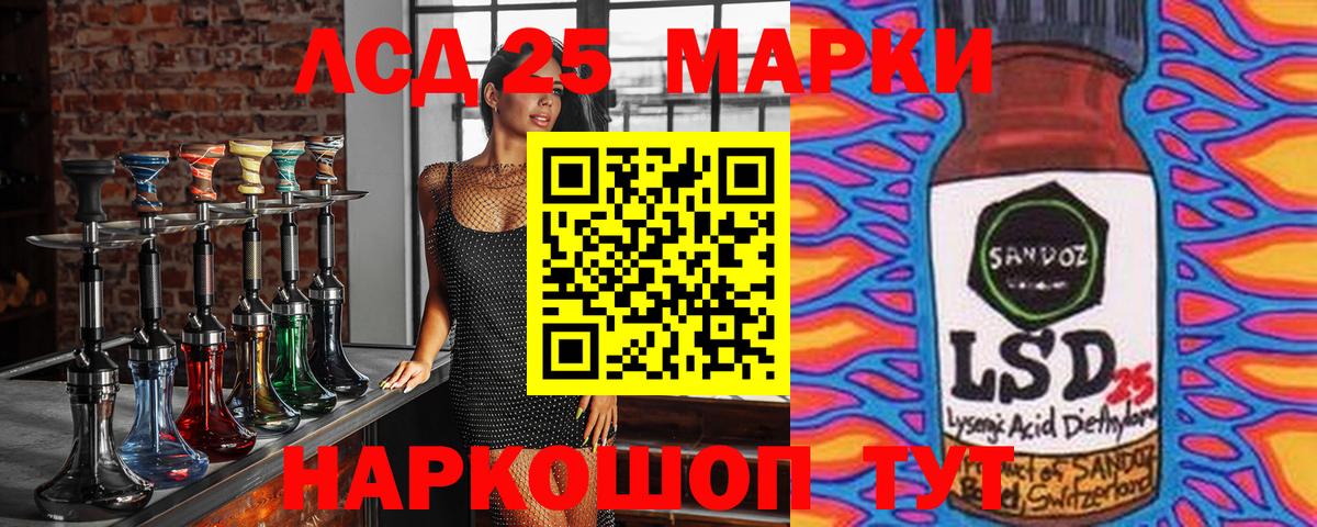 Марки N-bome 1500мкг Кандалакша