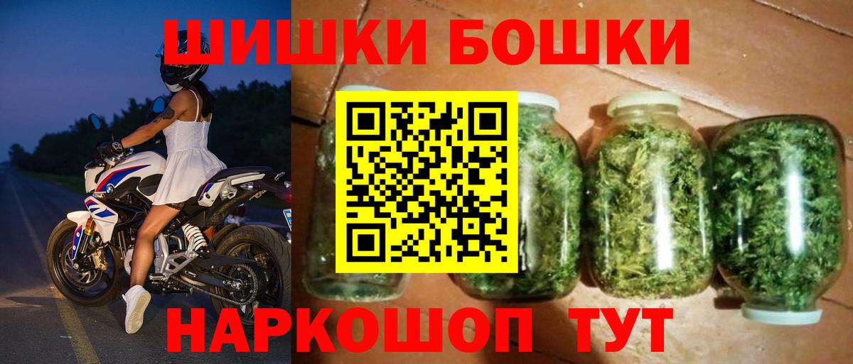 Бошки марихуана LSD WEED Кандалакша