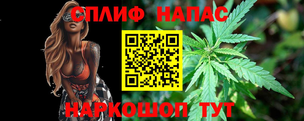 Бошки марихуана LSD WEED  Канабис индика  Марихуана семена  Вход с VPN  Кандалакша  Бошки Шишки THC 21% 